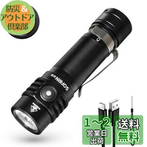 yzSofirn SC18 d ^  イłƂ 1800[ tbVCg d LED Px USBC[d A_23 6[h nfBCg ϏՌ2M IP68h h 