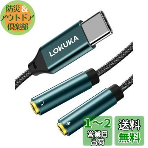 yzLOKUKA ^Cv C }CN wbhz  DAC`bv nC]ĐΉ fƉyӏ {CX`bgʘb usb-c wbhZbg ϊ USB-C to 3.5mm wbhzE}CN[q (3