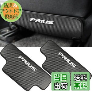 yzKayafar g^ vEX 50n p LbNK[h vEX V[g obN LbN }bg veN^[ h~ Rh~ hJ PRIUSS vEX  p[c JX^ hXAb