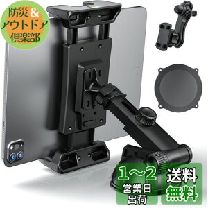 yzOHLPRO ^ubgz_[ ԍ ipadz_[ _bV{[h&GARoɎt iPad pro/ipad air/ipad miniASamsung Galaxy TabASwitchiPhoneASony XperiaȂ4.5-13C`̒[ɑΉ
