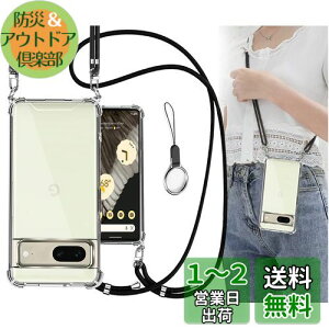 OJBSEN Pixel7 P[X Google pixel 7 P[X O[OsNZ7 Jo[ [Xgbv2t] ߉\ V_[  | Rt Xgbvz[t ^  PC + y VR TPUo