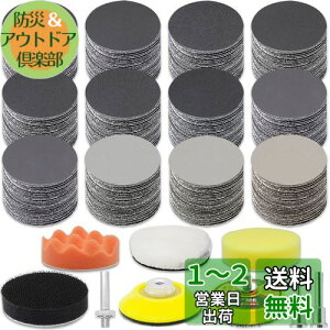 yzϐy[p[ Zbg50mm 189Zbg Thy[p[ GOH DODD |bV[ot   ؍ nȂǂ̌p dグ dT_[p ϐ₷ (12^Cv15#60#80#100#150#2