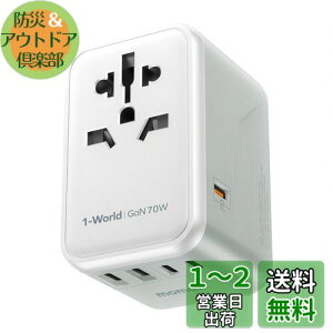 y70W }[dzMOMAX ϊvO PD 70W GaN }[d COspdϊvO 6䓯[d 3*USB-C PD & 2*USB-A QC &1*ACRZg COpRZg C/BF/O/A^Cv }`ϊvO SEΉ 