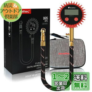 AWELTEC GAQ[W fW^ ő呪l995KPA ^CQ[W z[Xt ėp X^_[hO[h @\ ĎouΉ /I[goC/]/gbNȂ LCDobNCg C