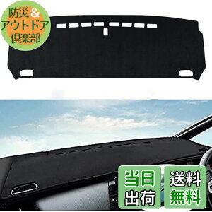 ホンダ フィット ダッシュボードマット ダッシュボードマット フィット ダッシュボードマット GR 車内 ダッシュボードカバー 車種専用設計 4代目GR1 GR2 GR3 GR4 GR5 GR6 GR7 GR8型 2020年2月-現行 車種