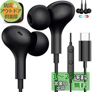 ^Cvc Cz L }CNt C݌v J^^ ʘb\ Ή iPhone16 15 Pro Max USB Type-CCtH ΉiPad Pro/Google Pixel 6a 7a 8/Samsung A53 S24 S23 FE/Xperia/iPad10 Air Mini6 p\R HIFI e