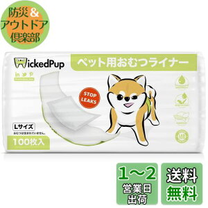 yzWICKEDPUP pނCi[A100 | j̎q̃}i[xgpbh | ̎q̐pivL | ybgpzV[gALTCY