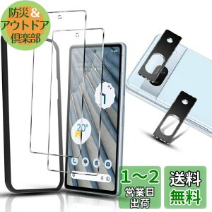 yzGoogle Pixel 7a KXtB 2{ Google Pixel7a JtB 2 Sʕی dx9H LYh~ yKChgt/P[XɊȂzߗ Uh~ ?z CA/wh~ P[
