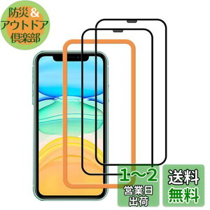yzy2ZbgzKChgt KPNS {fސ Sʕی iPhone 11 / iPhone XR p KXtB KX Jo[ یtB