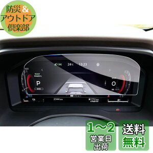 yGAFATzY GNXgC T33^ V^ 4 12.3C` 2022Nf~s GNXgC tB t33 t[^[ _bVp KX ԗptیtB Nissan X-TRAIL pKXtB