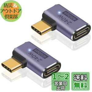 yzPoyiccot USB C L A_v^240W AUSB C RlN^AL^ USB C ϊA_v^ 40GbpsA8K@60HzrfIo USB C 3.2 Gen2 Type-CIX-Type-CX RlN^ LEDCgt ^CvC  A_v^