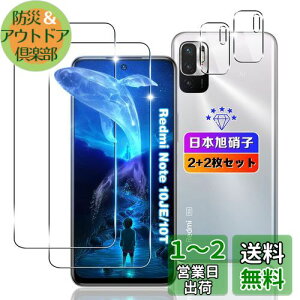 ywnunbg 2+2Zbgz Ή Xiaomi Redmi Note 10 JE/Redmi Note 10T KXtB 2+ YtB 2y{Ɏqfލ̗p dx9H Uh~ z Ή Redmi Note10 JE XIG02 tB t KX 
