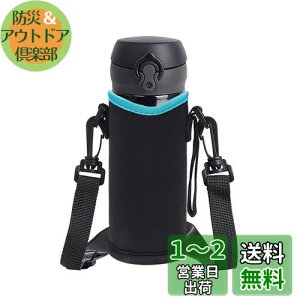 yzJo[ ۗ fM 350ml 450ml 480ml 500ml 600ml ybg{gJo[ ybg{gz_[  ΂߂ V_[ P[X ΁[ V_[ q z_[ 