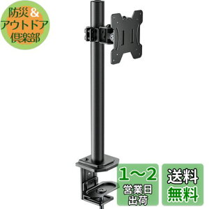 yzHUANUO (t@[m[) j^[A[ fBXvCA[ 1 VO 10`32^ ω׏d1`8kg VESA75×75mm/100×100mm Obg&Nv px߉\ HNCM12