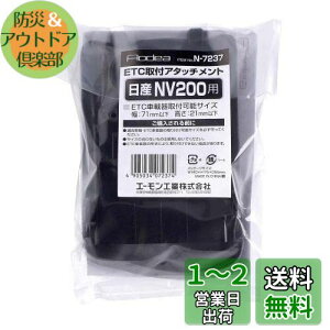 yzG[(amon) N7237 ETCtA^b`g(Y NV200 olbgp)