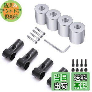 vnomlas Φ28イレクターパイプ 車用ルーフキャリアバー スペーシア イレクターパイプ アタッチメント バン対応 内六角 取付用アルミ製 DIY 製作 で 車中泊 キャンプ や 釣り レジャーを快適に エ