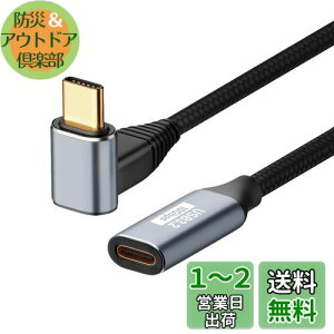 yzUSB Type C P[u L 3m PopolieryPD 100W/5A}[d zUSB 3.1 Gen2(10Gbps) f[^] iC҂ ϋvX}[gtHA^ubgAm[gp\R̃^Cvc@ɑΉ