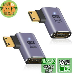 yzDuttek L^HDMI~jHDMIϊA_v^, 8K HDMI~j HDMI2.1ϊA_v^[ Mini HDMI(IX) to HDMI(X) A_v^bLRlN^ 8K@60Hz, 4K@144Hz, 2K@240Hz HDRΉ 2Zbg ()