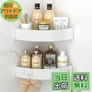 yzOrimade }Olbg oX[ R[i[ bN tbN4t zCg W34×D23×H8cm pbN C  [ V[tbN C/ʏ ؂ 2i