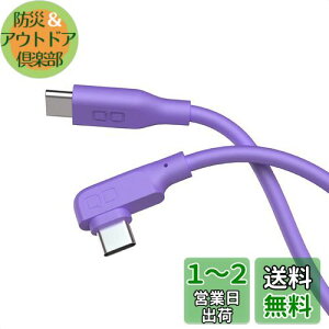yzCIO _炩VRP[u C to C (USB Type-C/USB-C) 100W PD } [dP[u ܂Ȃ iPhone15 / 16 / Macbook Pro/Air/iPad/m[gp\R Galaxy Google Pixel Android (AhCh)