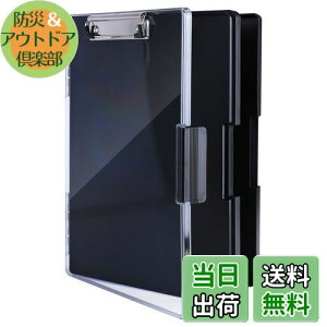 FRETONBA クリップボードフォルダ A4 ファイルボード 大容量 バインダー収納ケース ライティングパッド 二段横開き 書類ケース クリアカバー再利用可能 ペンホルダー付き A4 クリップファイル