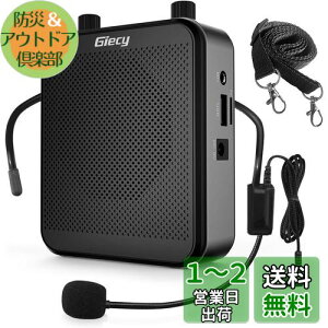 yzGiecy g|[^u^Kz30W 2800mAh USB microSD Ή gnYt[ tXs[J[ Lwbh }CNt Cxg u ^ I hЗp X̔ όKCh