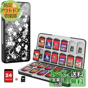 yzSwitch \tgP[X ATiC J[h[P[X Micro SD24/\tg24Ɏ[ Switch/Switch Lite/ SwitchL@ELfΉ Q[J[h[{bNX J[h܂Ƃߎ[ ϏՌ y ho 