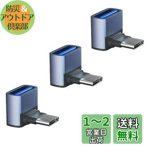 yzYFFSFDC USB-C & USB 3.1 ϊA_v^ L^ ㉺ 3Zbg (Type C - USB A 3.1 X) ő10Gbpsf[^] OTGΉ MacBook Pro/MacBook Air/MacBook/Chromebook Pixel/iPad Pro/Xperia/Galaxy/Nexus 6P/Nexus 5X 