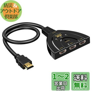 yzGlvaner HDMIؑ֋@ HDMIz ZN^[ 3H 31o 4K/1080pΉ 3DΉ ȒP dsv RpNg ϊXvb^[ ؂ւ fW^/fBXvC/j^[/t