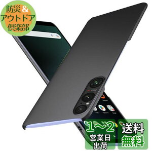 yzWojiaozvlf ɔ Xperia1 V P[X ^ Xperia 1 V SO-51D SOG10 XQ-DQ44 P[X Xperia 1V Jo[ PC}bg y ϖh~ wh C菝h~ Gǂ Sʕی ϖ ϏՌJo[ C