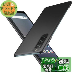 yzu ^vWojiaozvlf ɔ xperia10 V P[X ^ xperia 10 V SO-52D SOG11 P[X xperia 10V Jo[ PC}bg y ϖh~ wh C菝h~ Gǂ Sʕی ϖ ϏՌJ