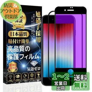 yziPhone SE (3 / 2) KXtB yu[CgJbgz iPhone SE3 / SE2 t یtB iphone 8/7 tB y\tȒP/wh~/CAh~/Uh~/LYh~z 