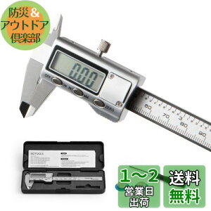SCITOOLS mMX 100mmfW^mMX XeX S x ۊǃP[Xt tʑ啶\ [Zbg@\ a/Oa/[/ip@\̂ LCDfBXv[ ϏՌ 