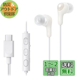 yzJVCPEbh JVC HA-FR9UC-WCz L }CNt ^CvC Ji^ USB Type-C 1.2m zCg HA-FR9UC