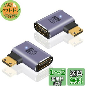 yzPoyiccot Mini HDMI to HDMIϊA_v^ 8KA L^HDMI Mini HDMIϊA_v^A90x /E Mini HDMI L^ϊA_v^ HDMI 2.1 Ki 3D, 8K@60hz, 4K, 2160P, 1080PȂǂɑΉi2Zbg)