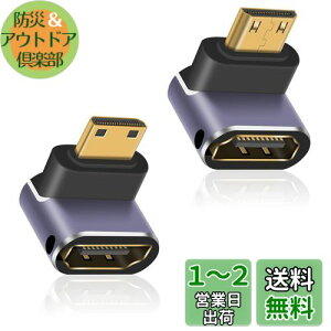 yzPoyiccot 8K Mini HDMI to HDMIϊA_v^AL^ Mini HDMI(IX)-HDMI(X)ϊA_v^A90x / Mini HDMI HDMI ϊA_v^(HDMI~j) 3D, 8K@60hz, 4K, 2160P, 1080PȂǂɑΉi2
