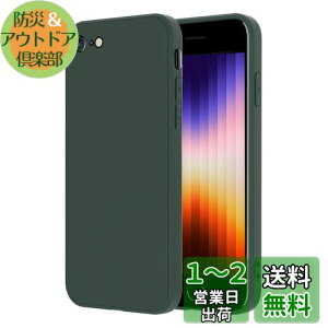 yziPhone SE P[X 2 3 iPhone 7 / 8 X}zP[X TPU VR y ^ Ռz ACtH Jo[ 4.7C` PinLiSheng(CNO[, iPhone SE2 iPhone SE3 iPhone8 iPhone7)