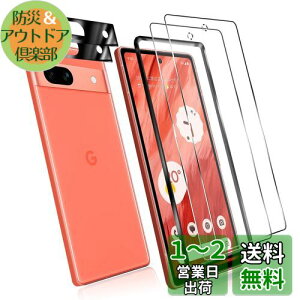 Google Pixel 7a KXtB yKChgtzwFؑΉ 2*KX 2*JtB t KX ^ pixel 7a tBیtB Pixel 7A {ɎqfAGC ߗ dx9H CA