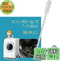 楽天市場】洗濯乾燥機 NA－VXの通販