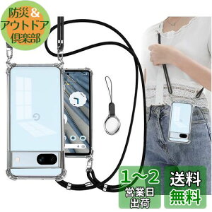 OJBSEN Google Pixel7a P[X O[OsNZ7a Jo[ [Xgbv2t] ߉\ V_[  | R/Xgbvz[t ^  PC + y VR TPUop[ [ϏՌ C