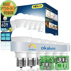 yzokalumi LEDd Ή E17 60W` F 750lm Lz `d^Cv fMގ{HΉ Ή ~jNvgd 6Zbg yLDA5N50-E17d Dz