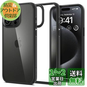 yzy18NЗ̋ZṕzSpigen iPhone 15 Pro P[X NA ϏՌ ςȂ ČRMILKi擾 Xgbvz[  TPU op[P[X 2d\ Yی C菝h~ CX[d