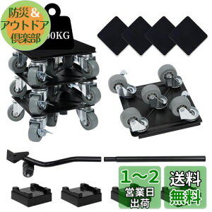 yazi ƋړLX^[ Ƌړ֗ObY 360x]LX^[t  ԃZbg Ƌړwp[ t^[Eu[Lt ړh[[ ω׏d1500kg |NNL[ ϐkÉ 