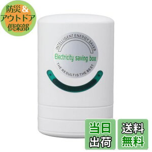 yzp[Z[o[ ȓd̓{bNX@ ƒpߓd 90-250V ȃGlEʍ팸 ƒAX܁AXgAItBXAK͍HȂ