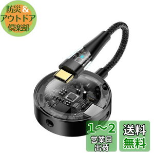 yzLOKUKA ^Cvc CzWbN [d 2in1 [dȂCz DAC y ʘb }[d RpNg USB-C  3.5mm TRRS/4 typec Cz ϊ  iPad Pro Google Pixel Xperia Samsung PS5
