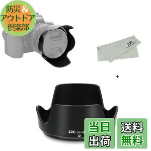【送料無料】JJC HB-112 レンズフード 可逆式 Nikon NIKKOR Z DX 12-28mm f/3.5-5.6 PZ VR レンズ 用 ニコン Z シリーズ 交換レンズ用 Nikon Z fc Z50 Z30カメラ に対応 HB-112 互換 Ф67mm保護フィルター と レンズキ