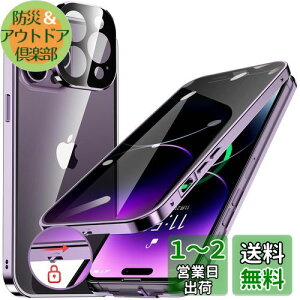 HGUTREYy`h~E|bvAbv{^z iPhone14 Pro p P[X ybNtzyXgbvz[tž^Yی 9HKX iPhone14vP[X ϏՌ A~ op[ 