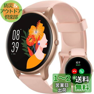 Parsonver {Ki X}[gEHb` fB[X iPhone/AhChΉ ی^ ^ ʘb@\t EHb` rv Smart Watch for women  1.32ini33MMj LINEʒm S jO 100