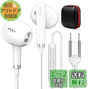 ^Cvc Cz L }CNt Ci[C[^ Type-C CtH ΉiPhone16 Pro Max Plus/iPhone15/iPad/samsung/Google Pixel/AQUOS/Xperia/Xiaomi/OPPO/PC p\R Android@ ʘb\ ʒ HIFi e
