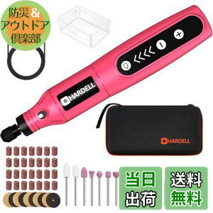 yzHARDELL~j[^[ 5iϑ 61PCS 18000RPM] USB[d~jHZbg [^[c[ d yƂɓK /|bV//ؒf/K//DIY/lCX^WI 